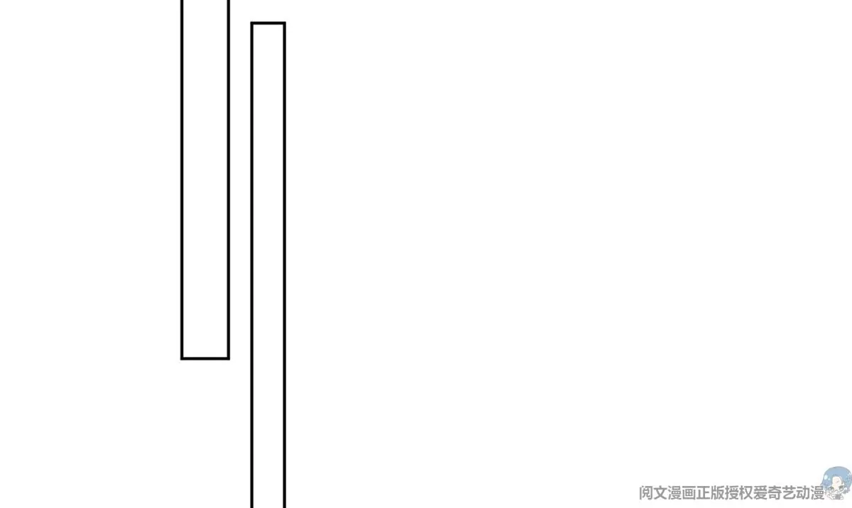 71 薄总的小草莓 第93页