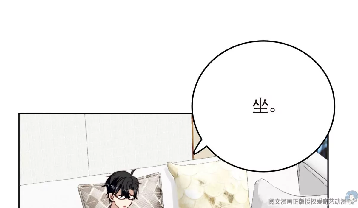 72 你倒是挺会舔的呀 第19页