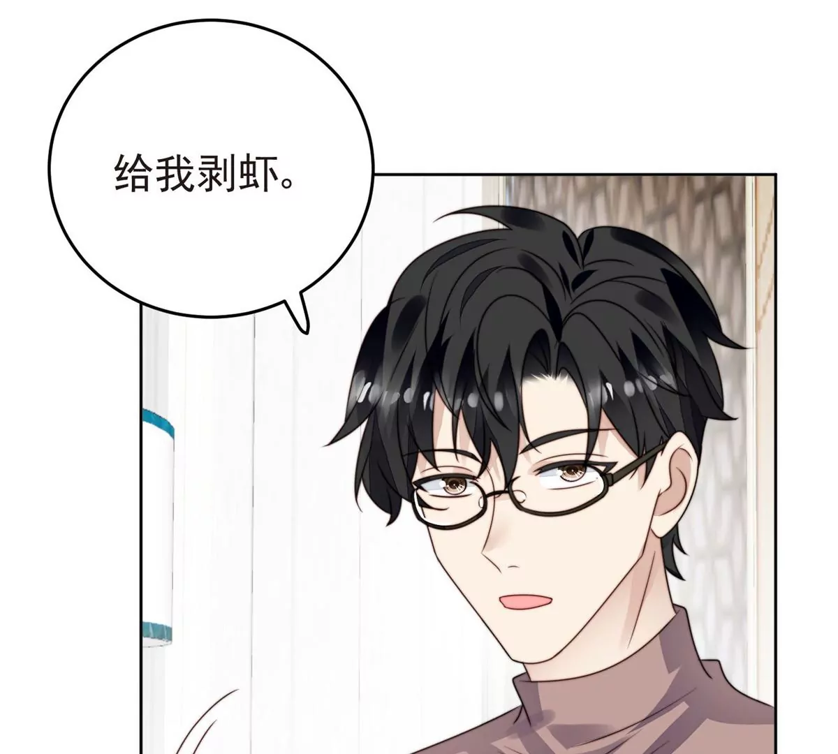 72 你倒是挺会舔的呀 第22页