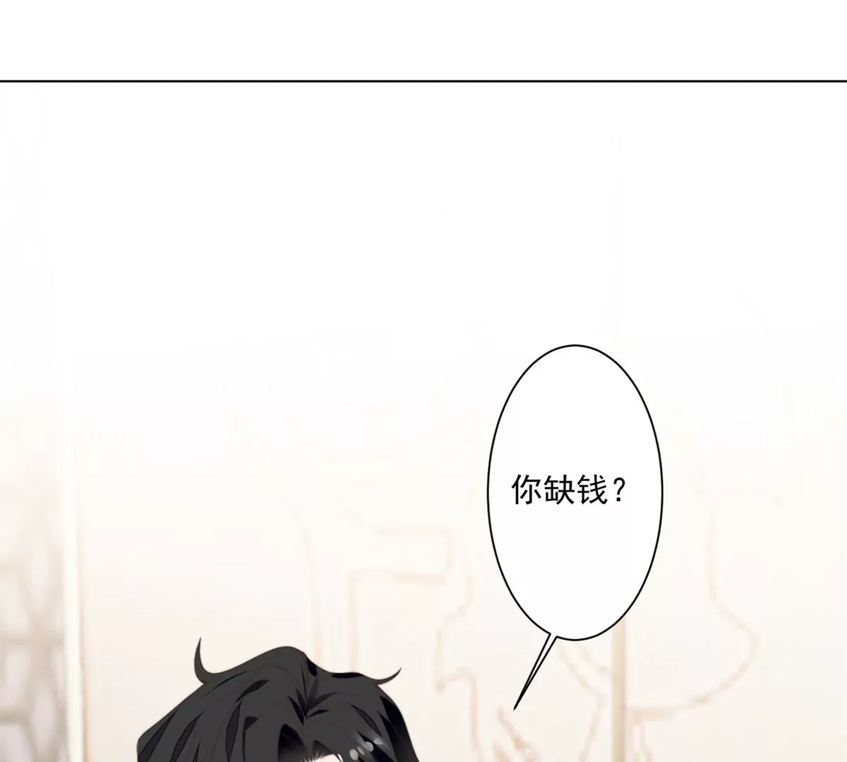 72 你倒是挺会舔的呀 第30页