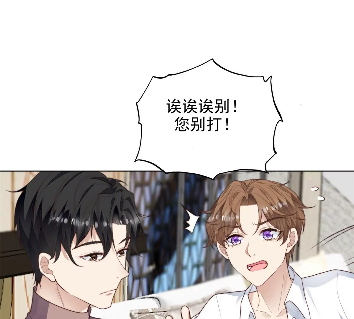 72 你倒是挺会舔的呀 第42页