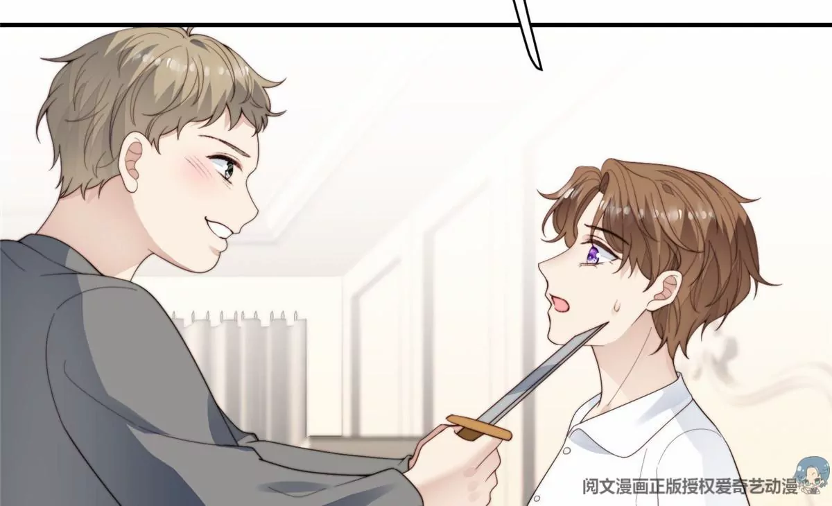 74 薄总呜呜呜 第5页