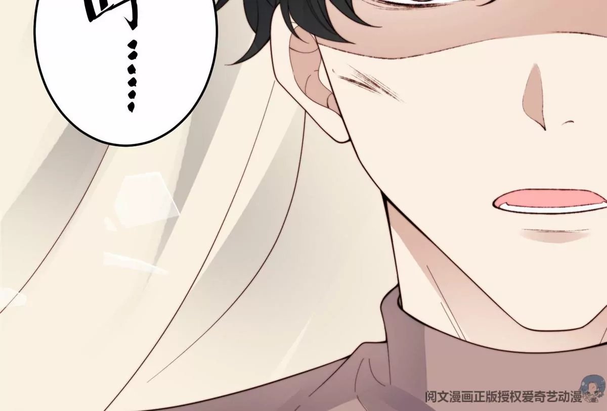 74 薄总呜呜呜 第17页