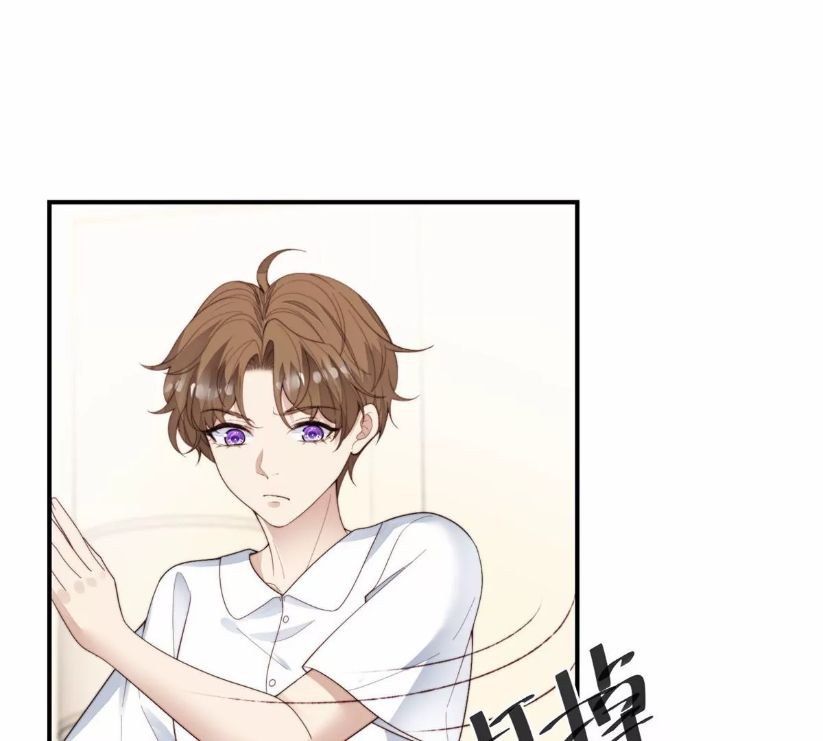 74 薄总呜呜呜 第23页