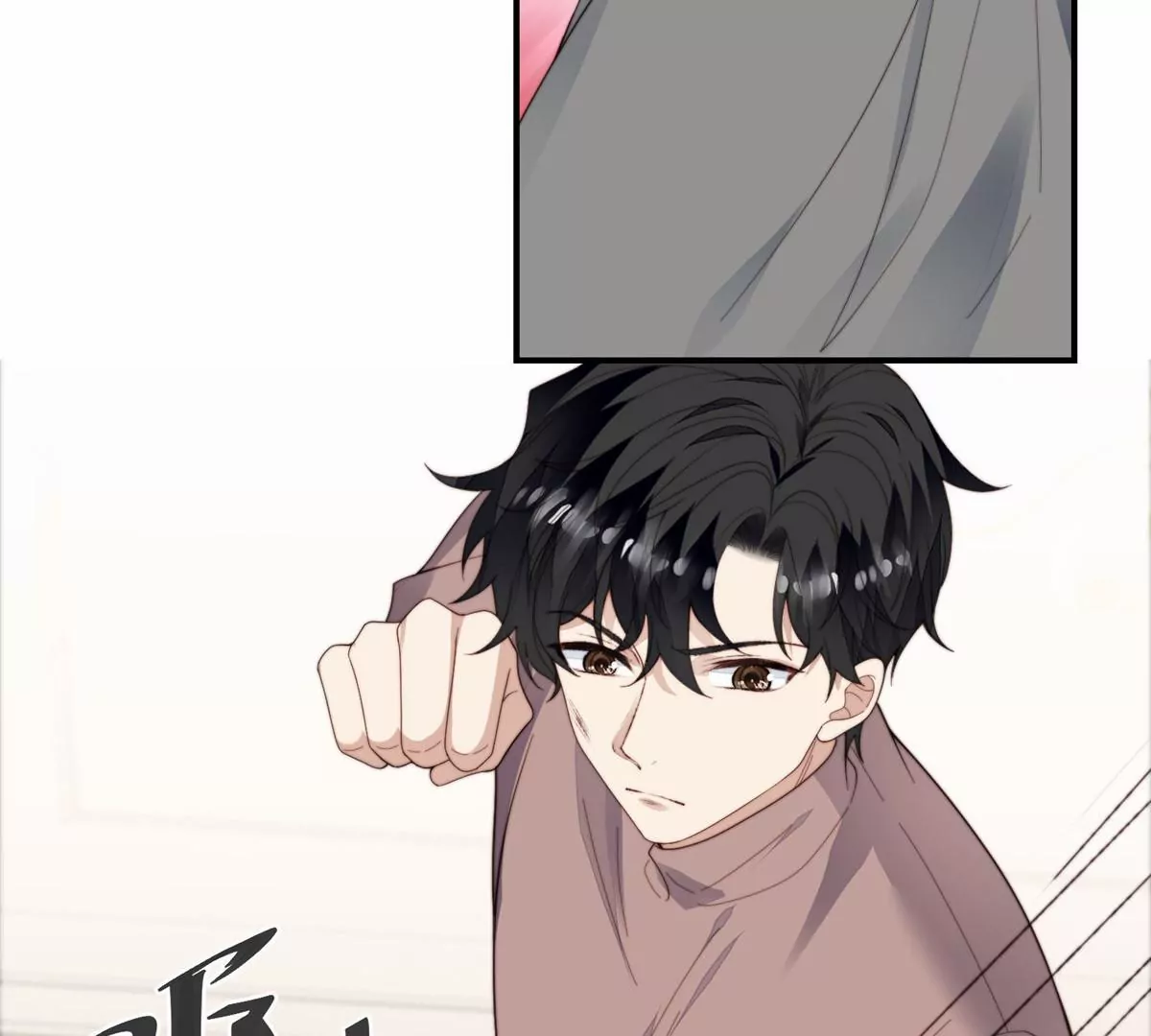 74 薄总呜呜呜 第26页