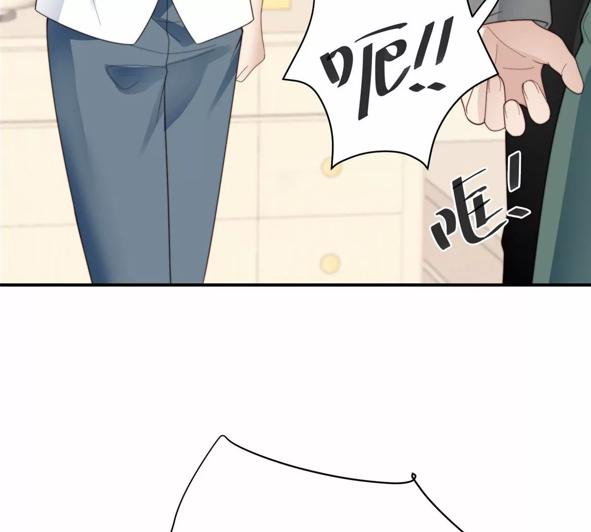 74 薄总呜呜呜 第32页