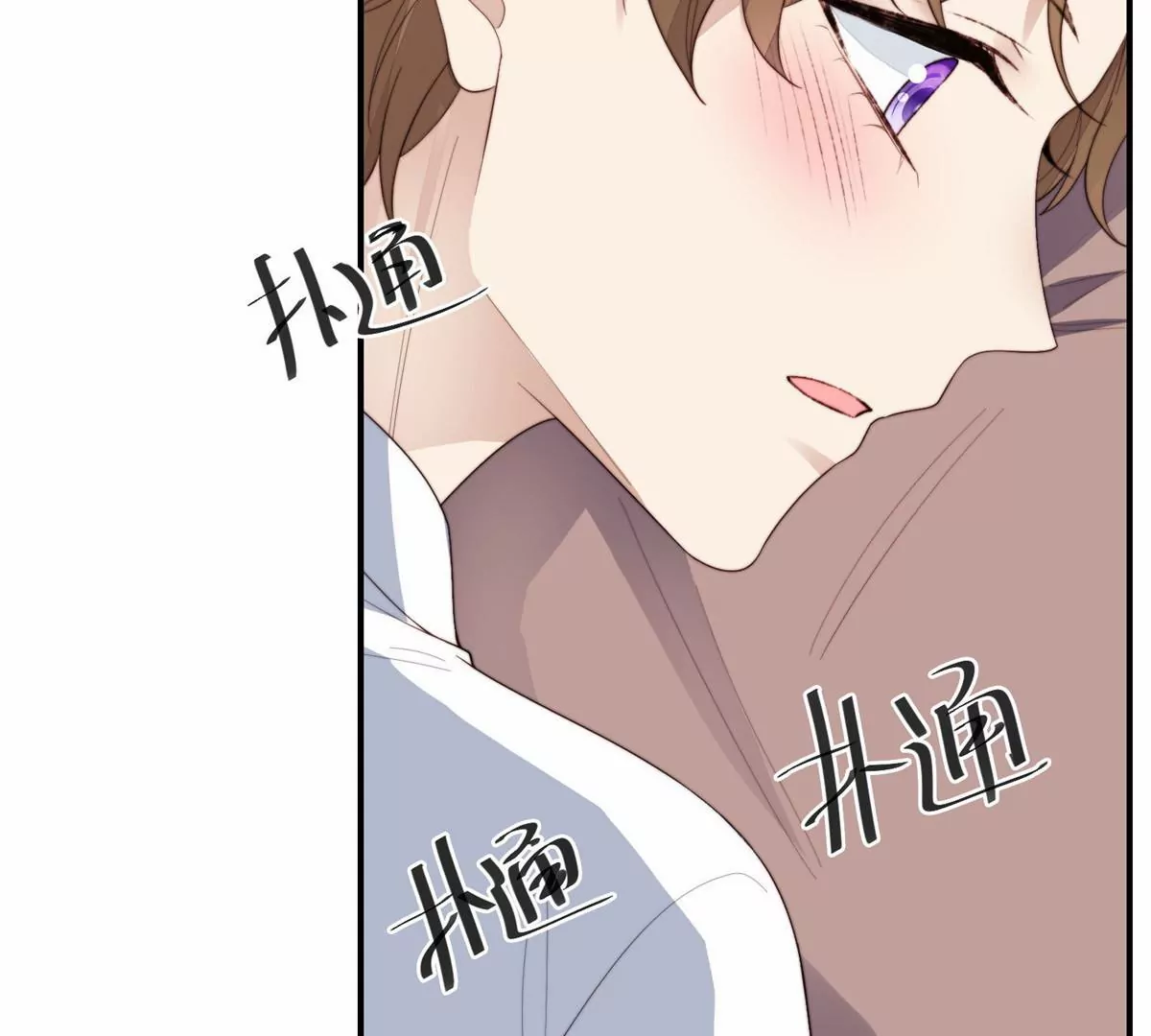 74 薄总呜呜呜 第42页