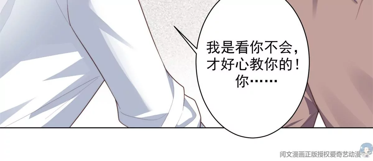 73 私生饭 第5页