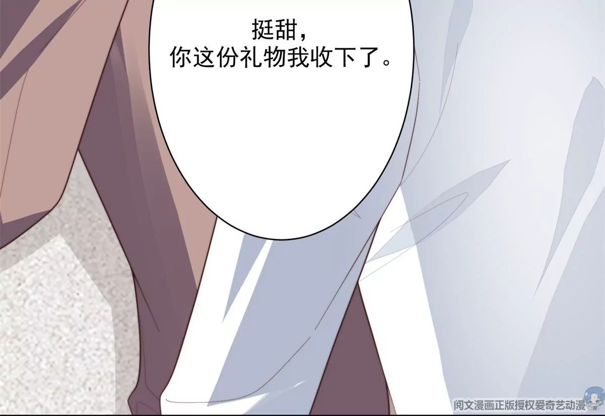 73 私生饭 第19页