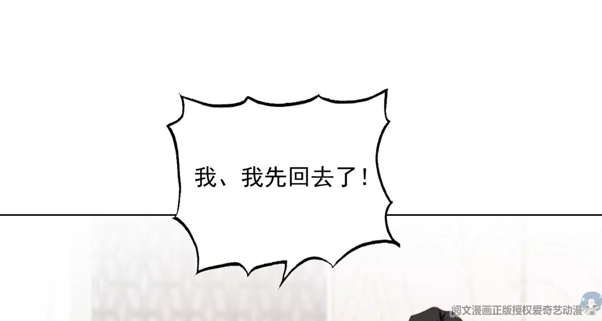 73 私生饭 第27页