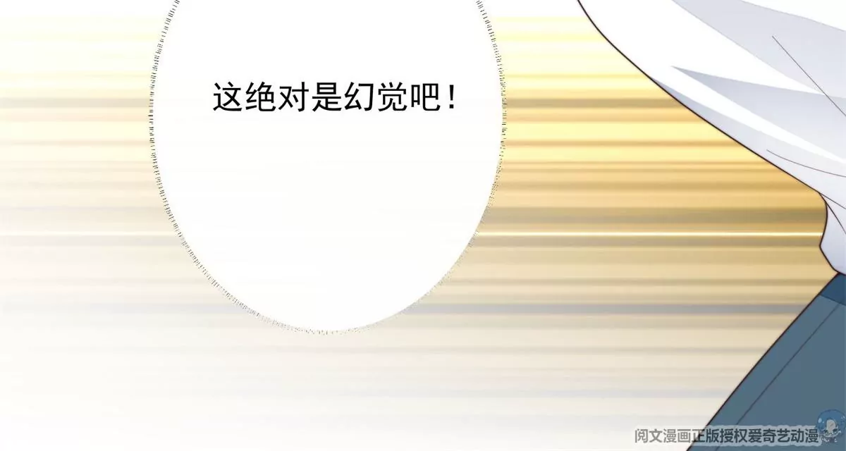 73 私生饭 第33页
