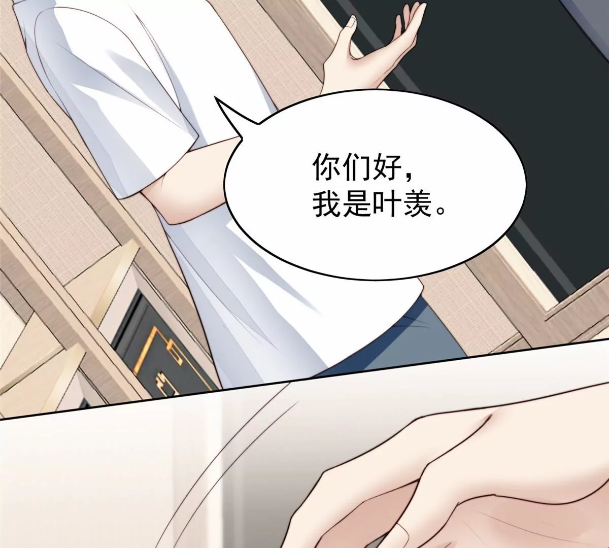 75 报酬 第10页