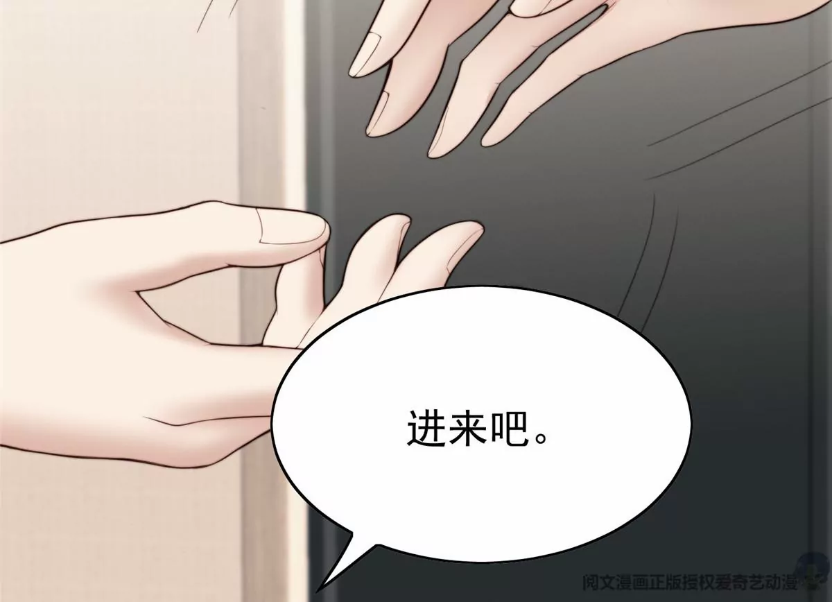 75 报酬 第11页