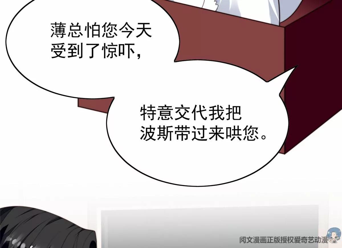 75 报酬 第15页