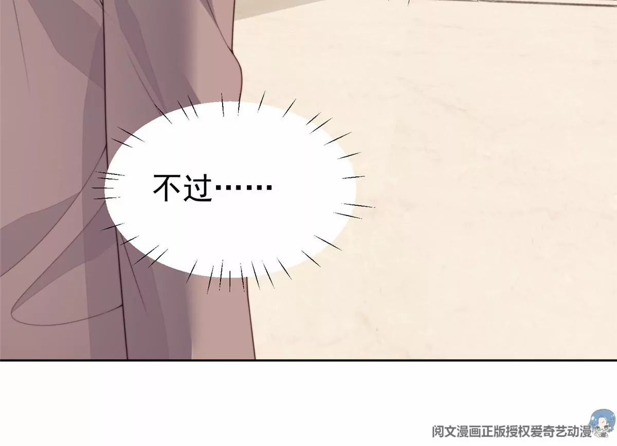 75 报酬 第17页