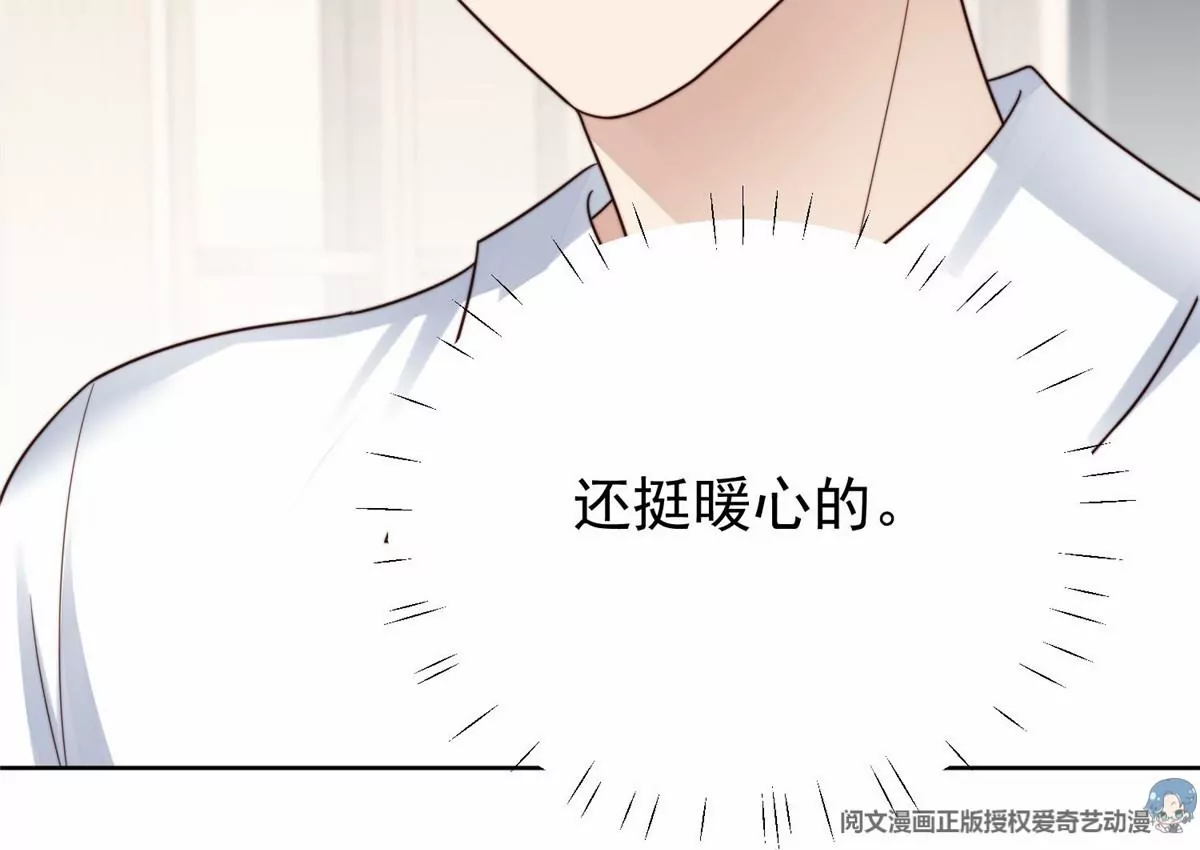 75 报酬 第19页