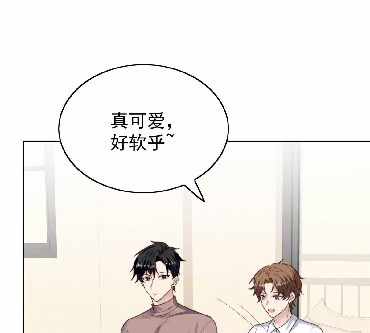 75 报酬 第20页