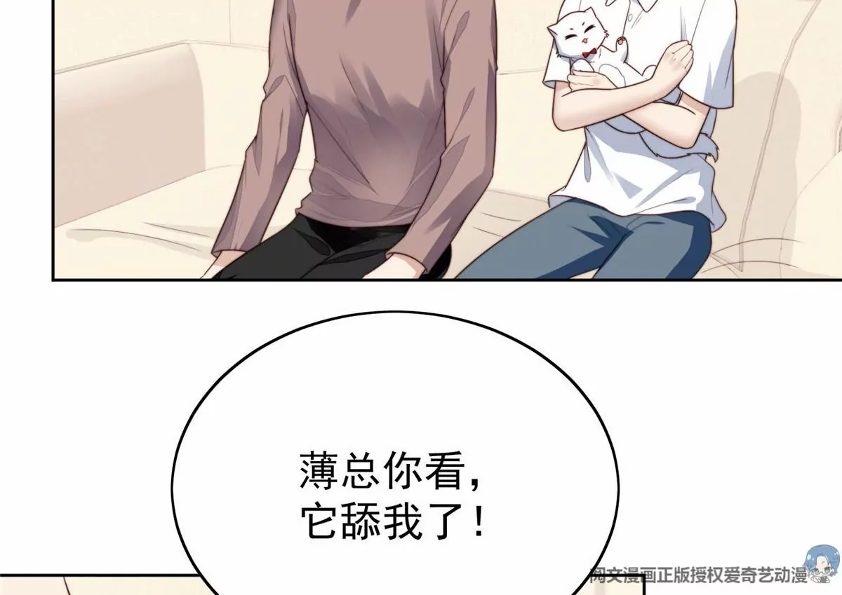 75 报酬 第21页