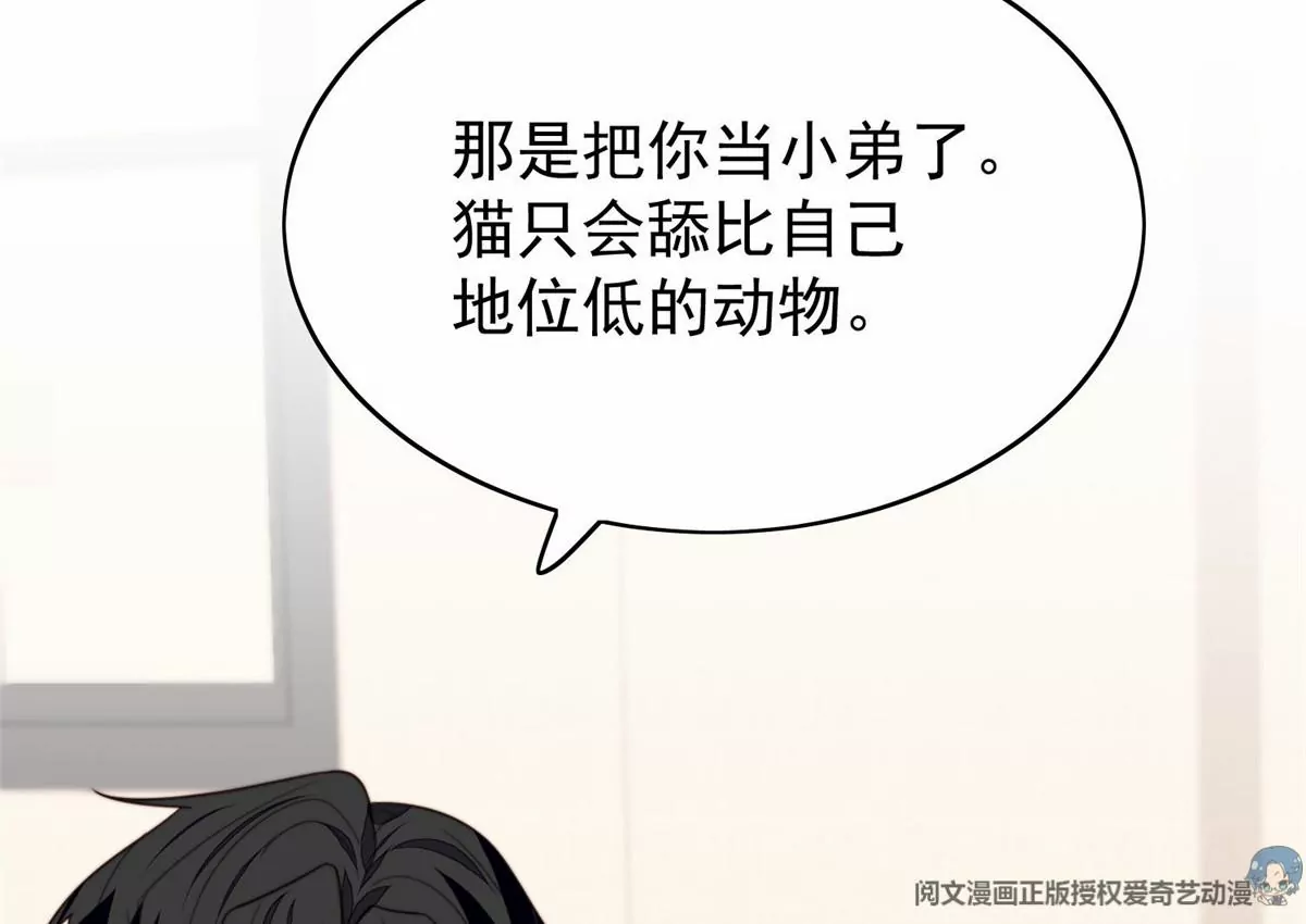 75 报酬 第23页