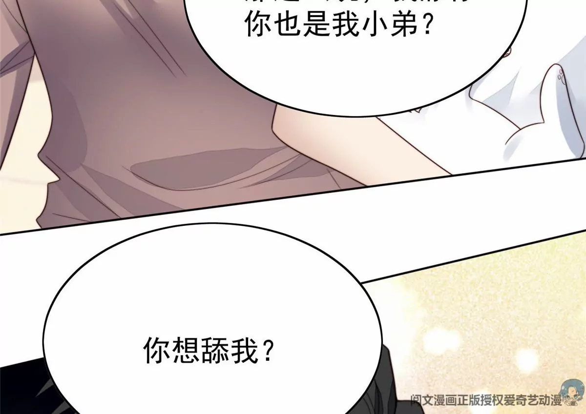 75 报酬 第25页