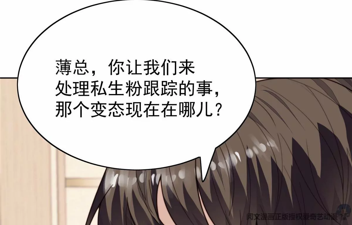 75 报酬 第29页
