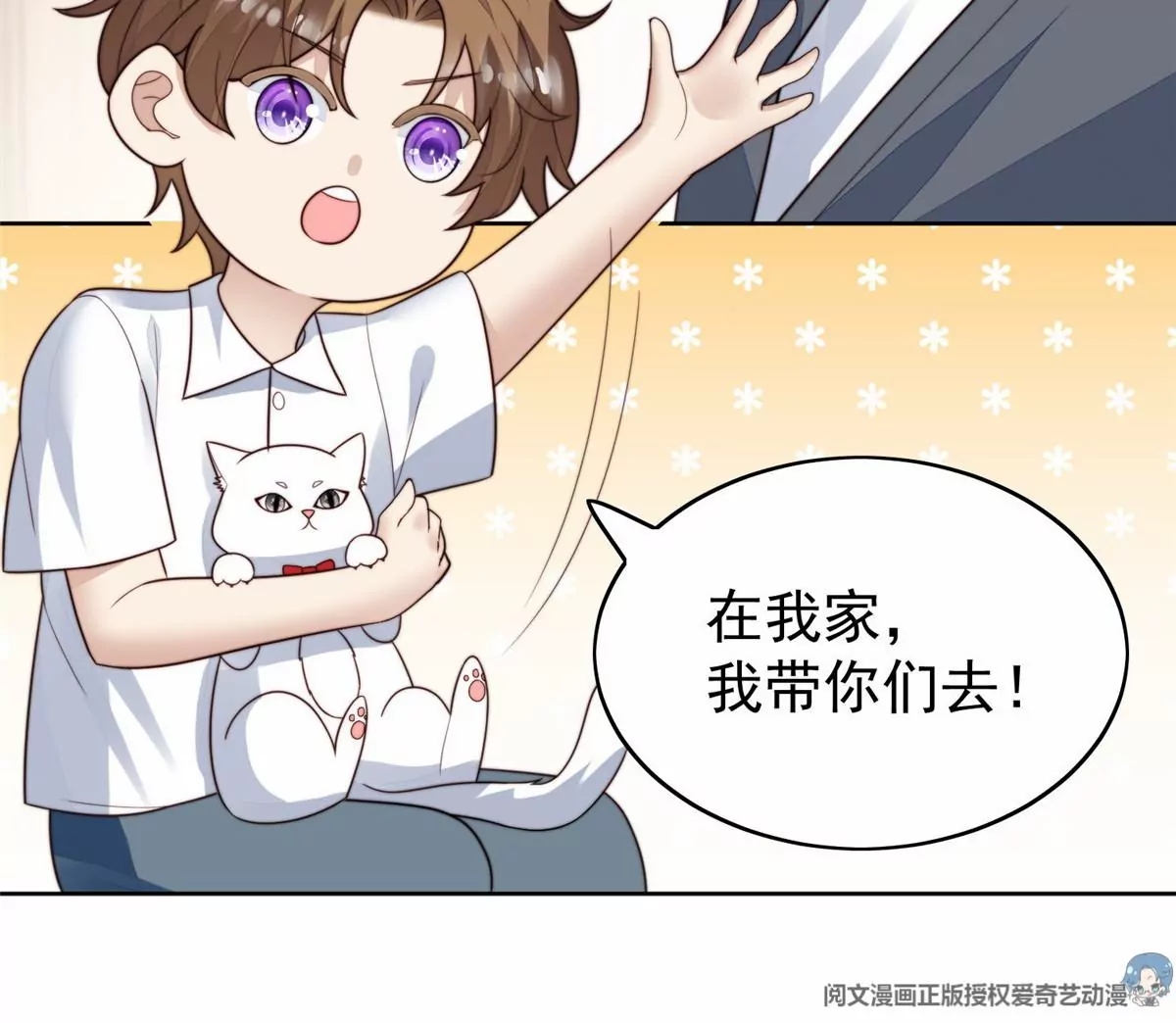 75 报酬 第31页