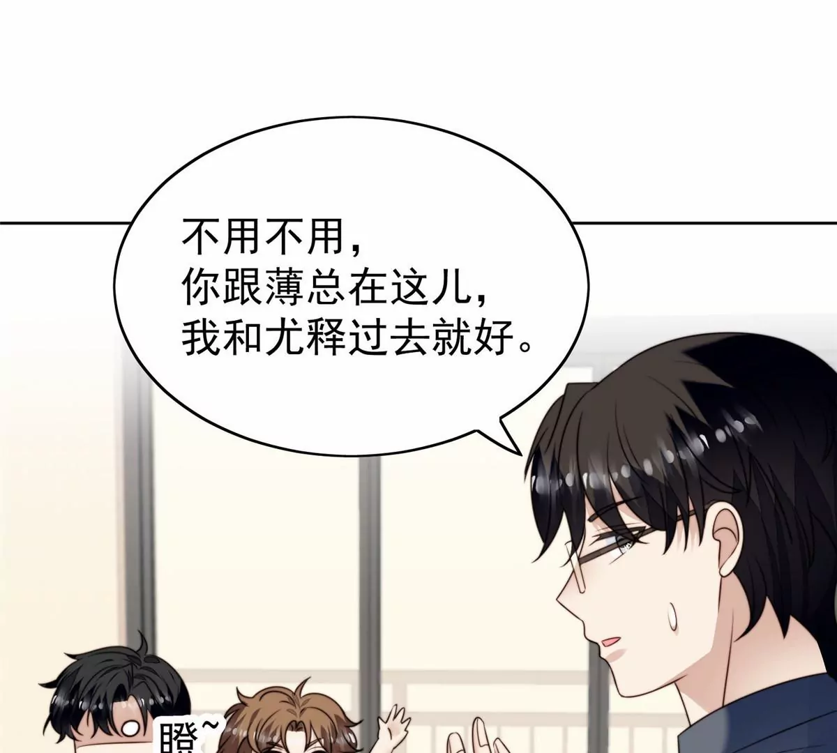 75 报酬 第32页