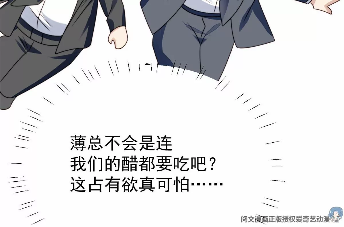 75 报酬 第35页