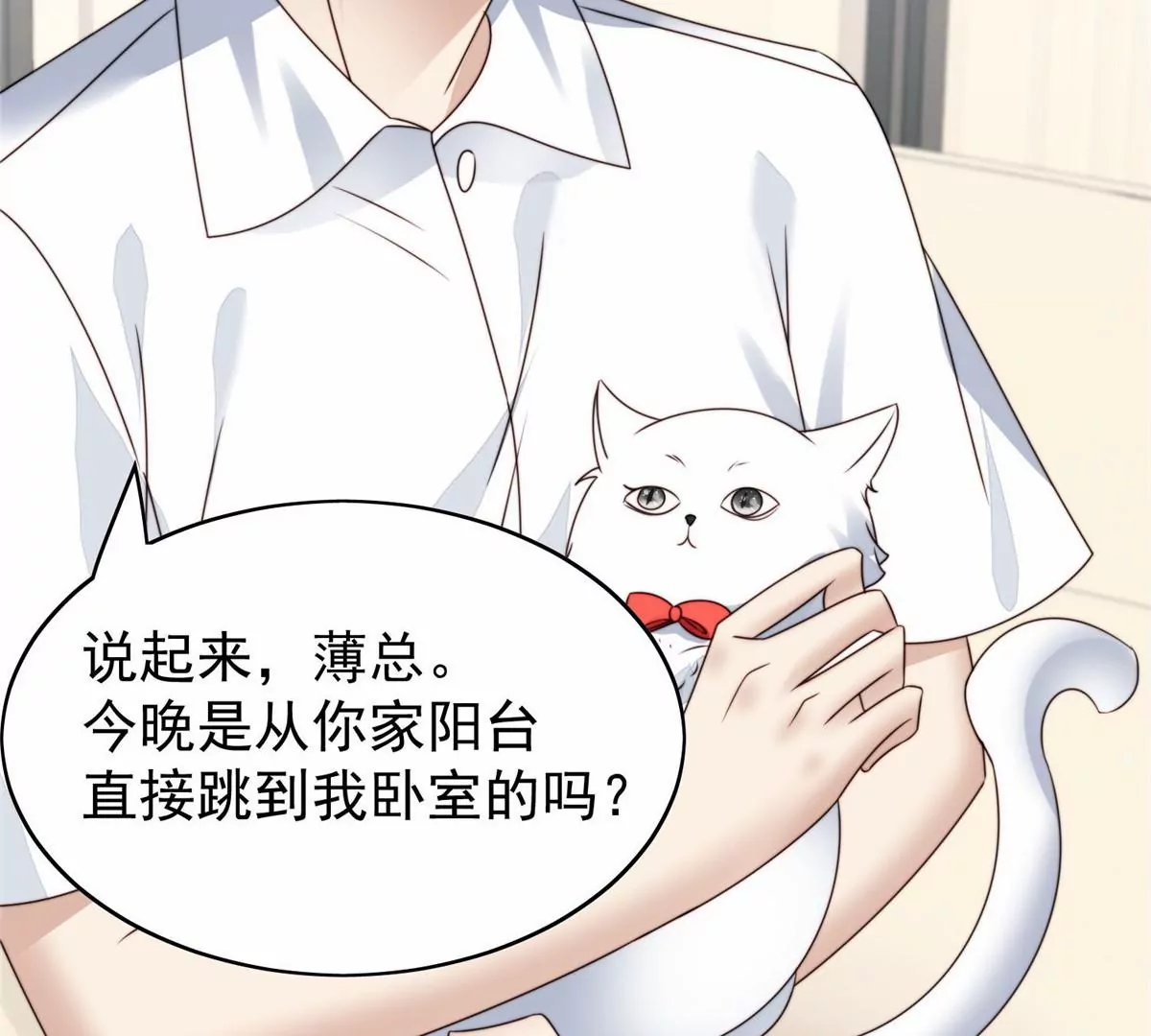 75 报酬 第38页
