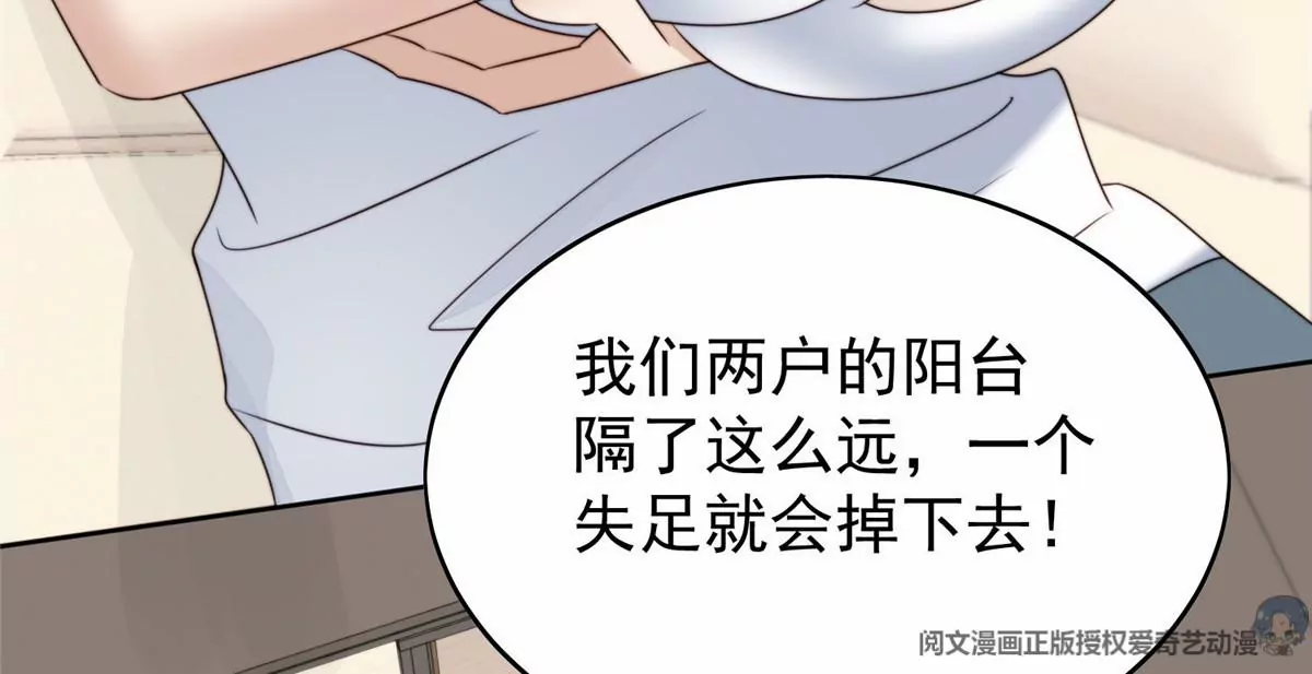 75 报酬 第39页