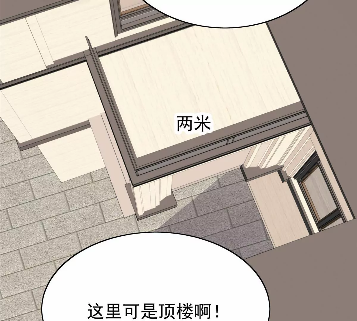 75 报酬 第40页