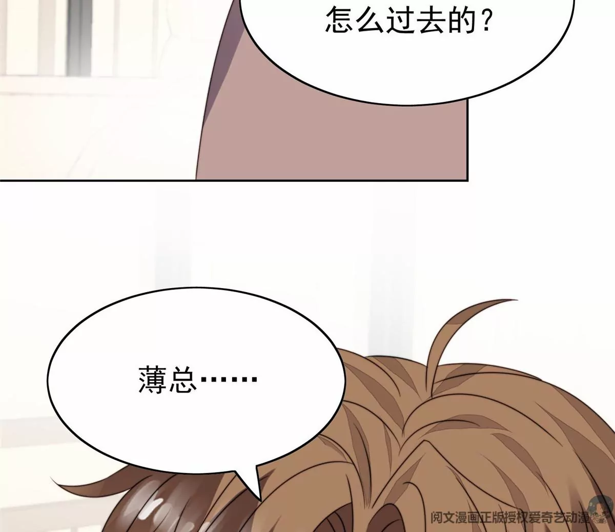75 报酬 第43页