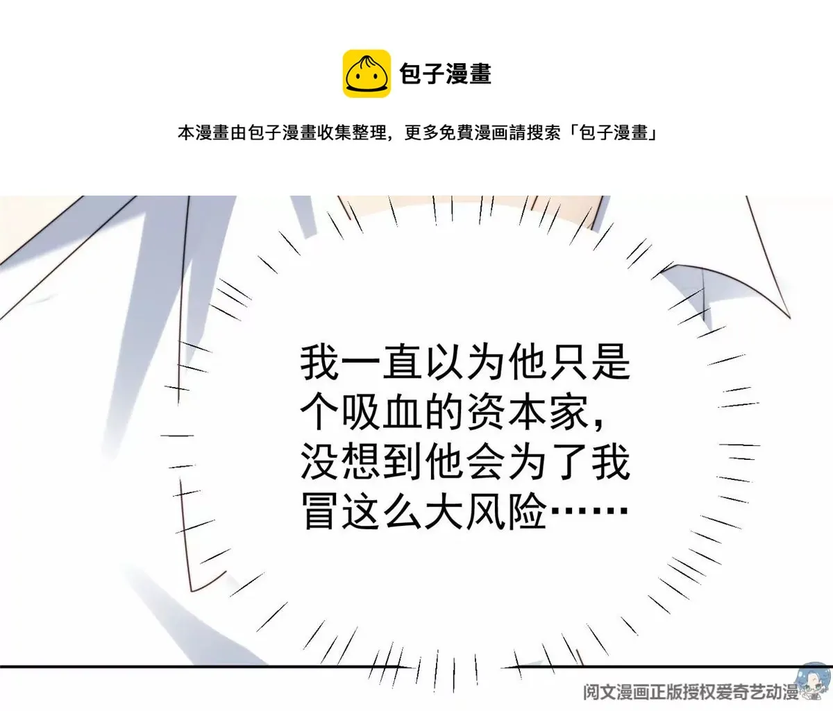 75 报酬 第45页