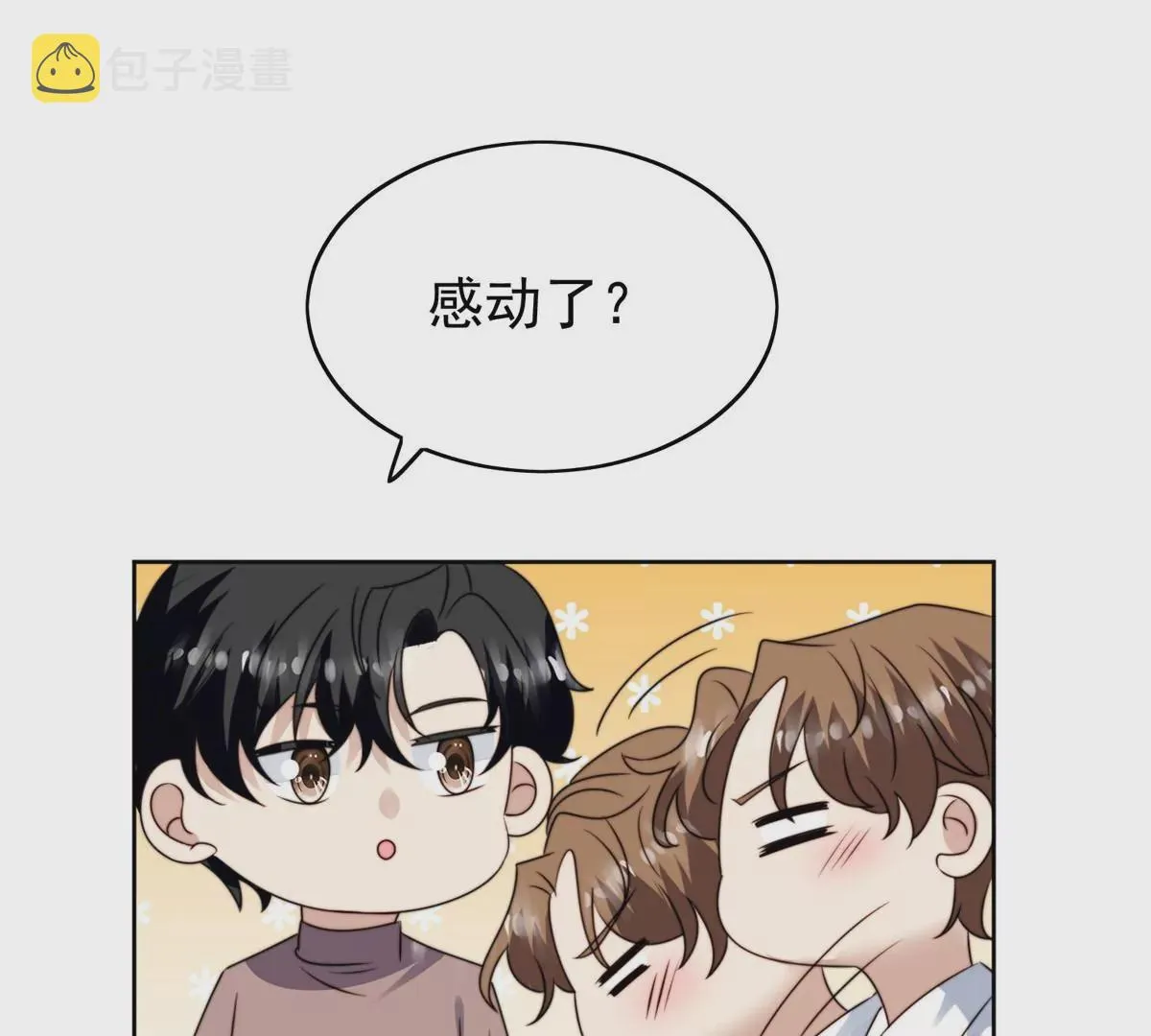 75 报酬 第46页