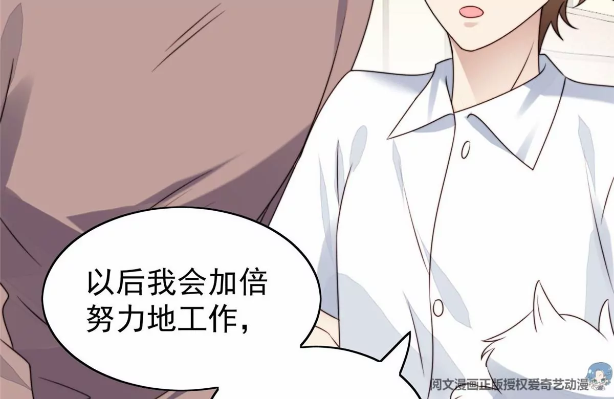 75 报酬 第49页