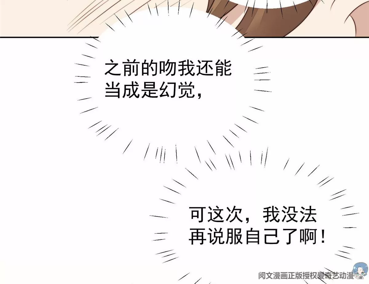 75 报酬 第53页