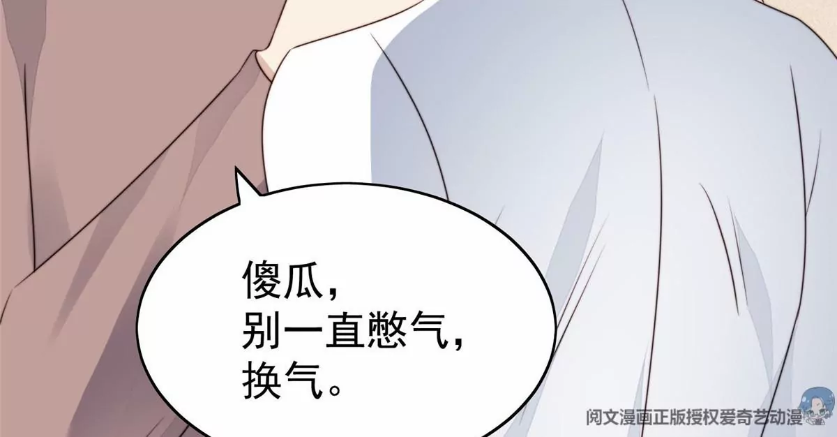 75 报酬 第55页