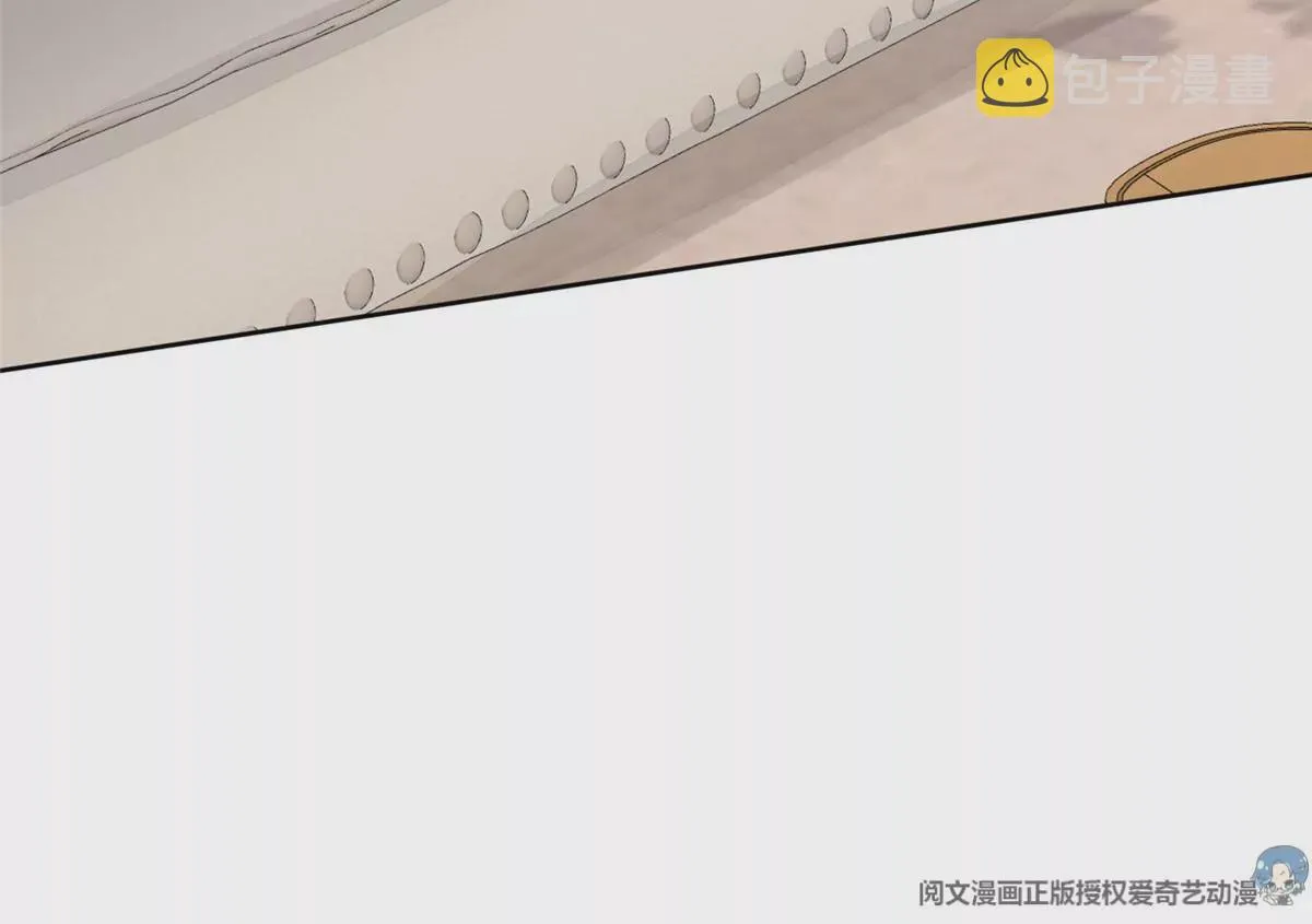 75 报酬 第59页