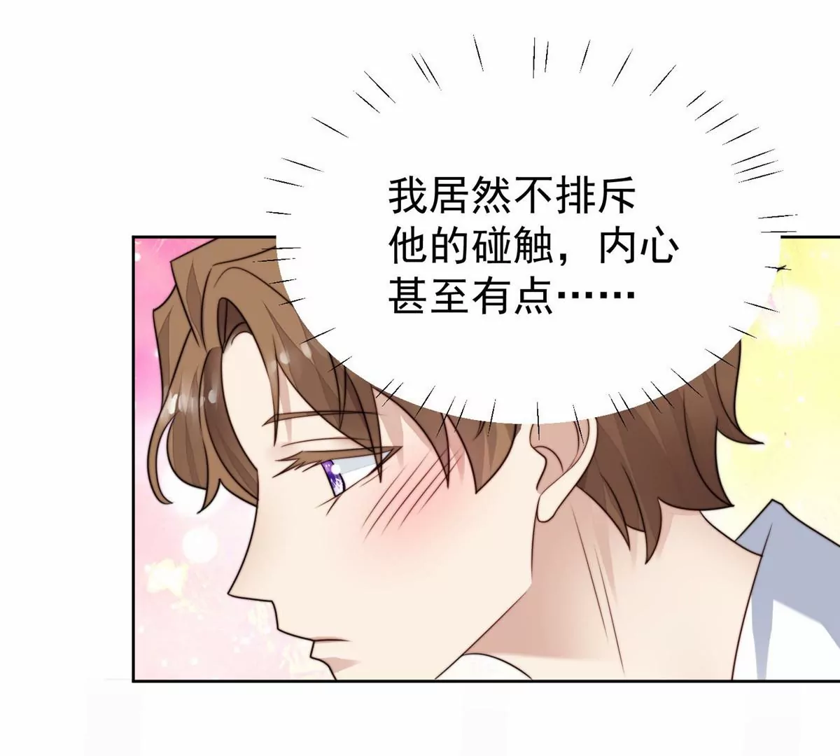 75 报酬 第60页