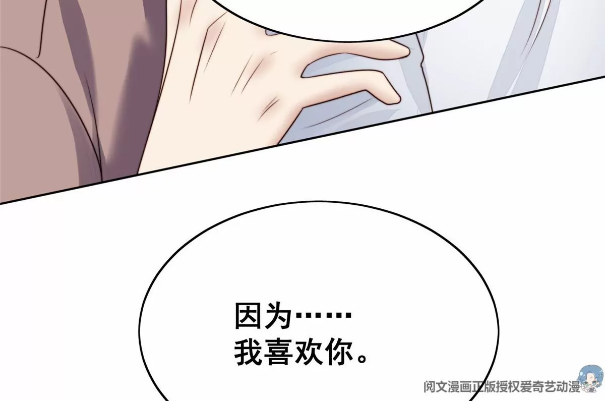 75 报酬 第63页