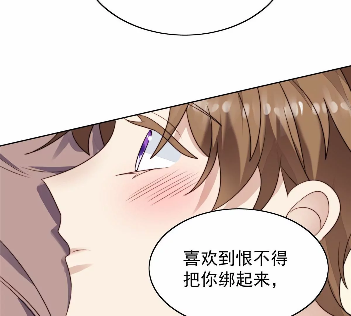 75 报酬 第64页