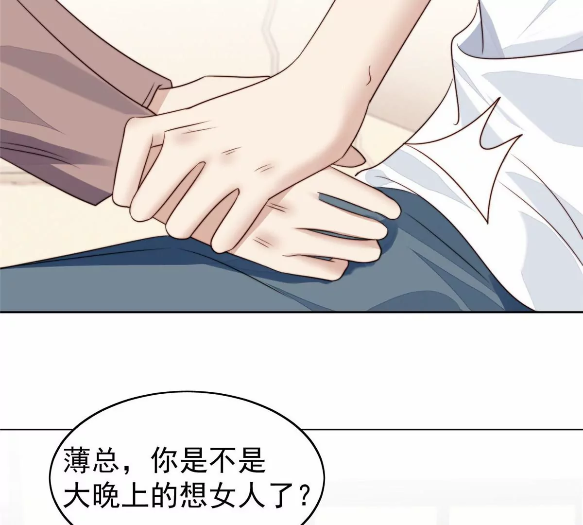 75 报酬 第70页