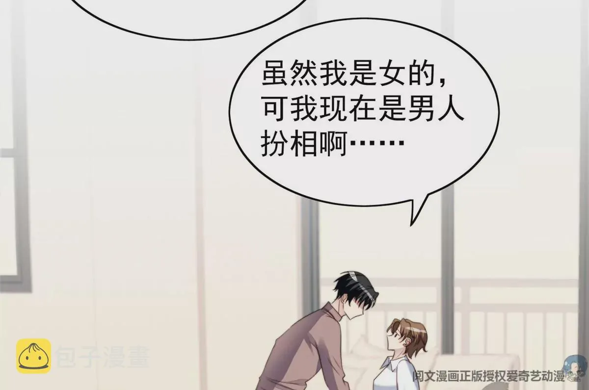 75 报酬 第71页