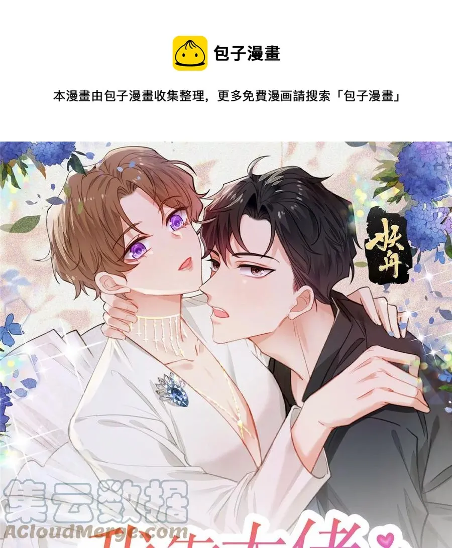 76 被看到了 第1页