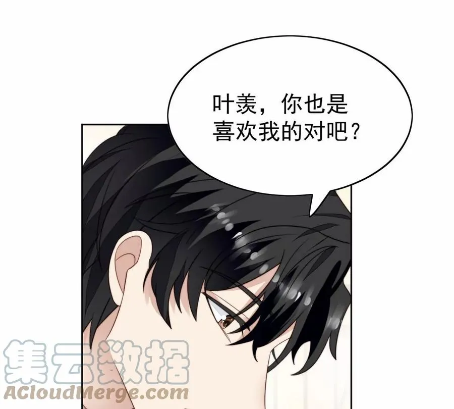 76 被看到了 第4页