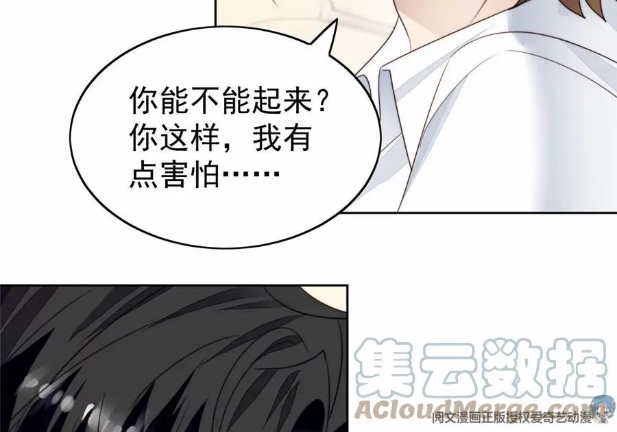 76 被看到了 第7页
