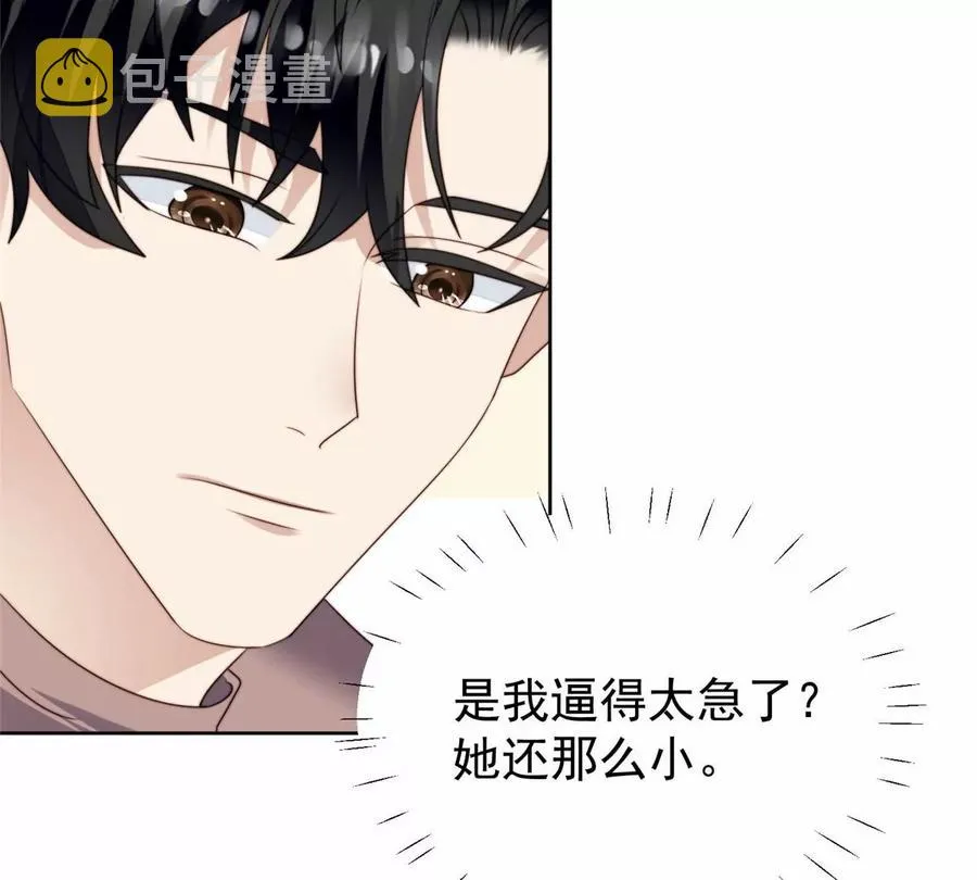 76 被看到了 第8页