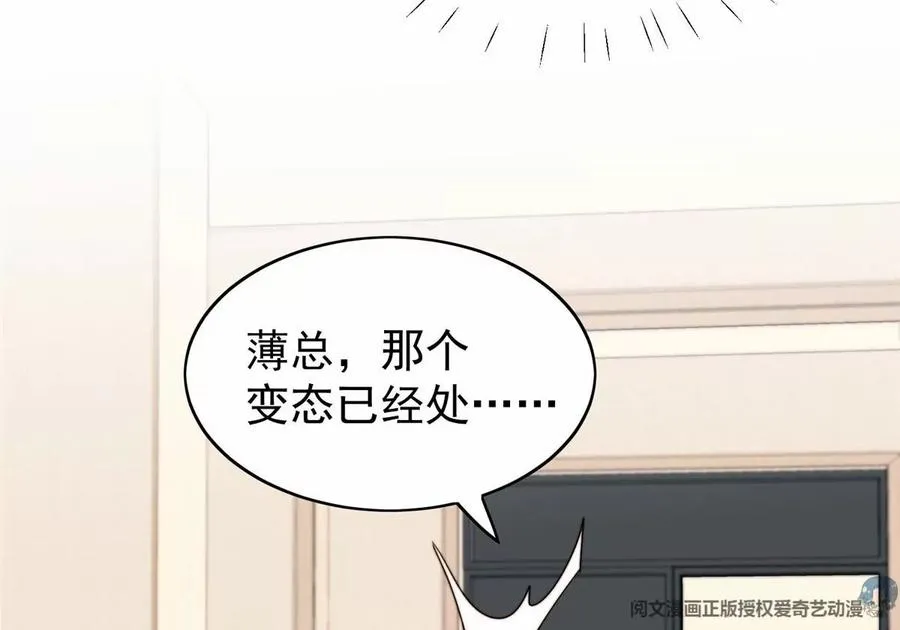 76 被看到了 第9页