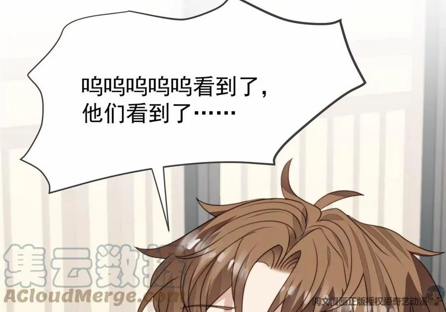 76 被看到了 第13页