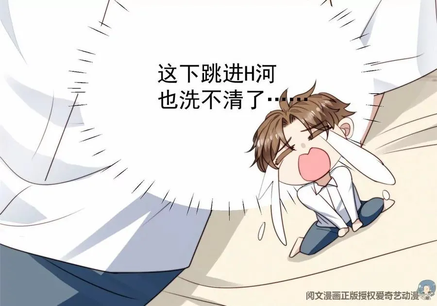 76 被看到了 第15页